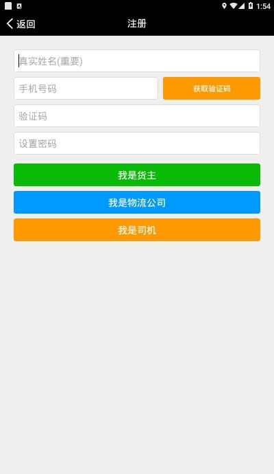 喵喵运App v3.3.0最新版 功能优化与下载指南