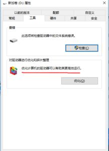 解决Windows 7电脑运行卡顿问题 从软件到系统优化的实用指南